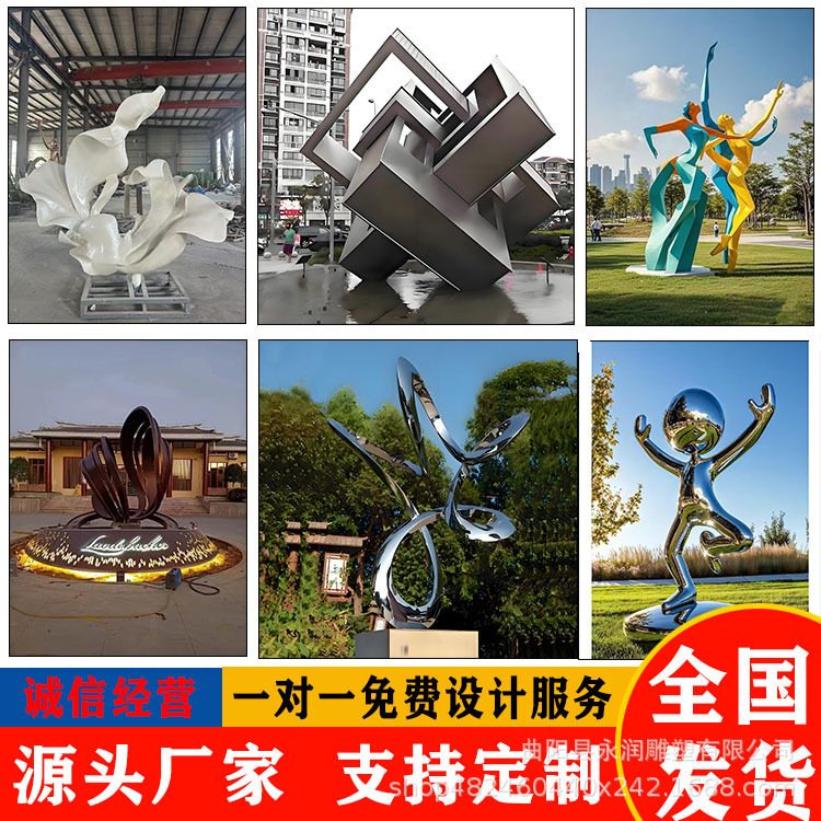 カスタマイズされたステンレス鋼の彫刻広場不動産コミュニティ景勝公園草原中空抽象店舗ドア大型彫刻|undefined