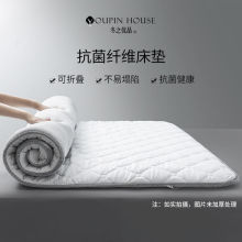 床墊加厚軟墊宿舍床褥子學生單人租房專用榻榻米海綿墊被地鋪睡墊