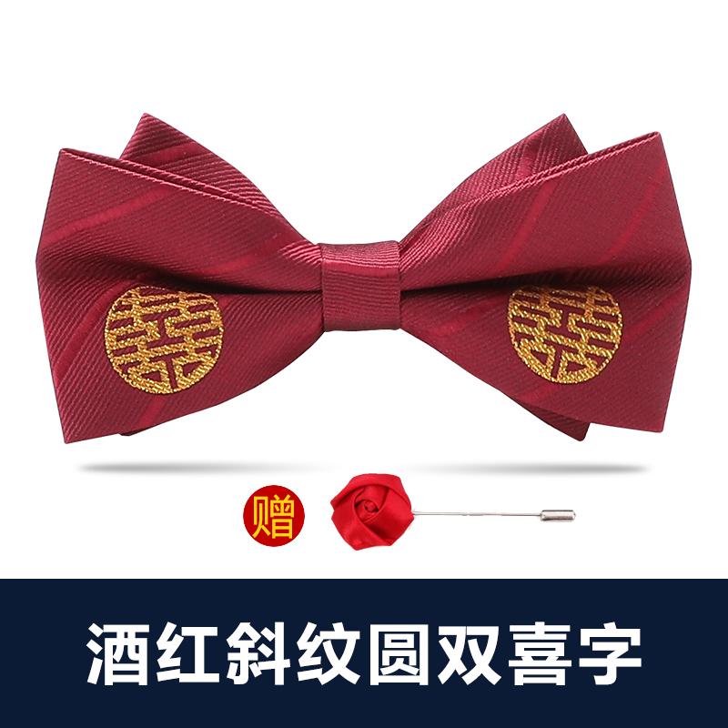 ↤↤↤버건디 트윌 라운드 더블 해피니티 나비넥타이 [프리 브로치] ↢⇢⇢