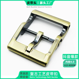 腰部配件;皮带扣;腰带