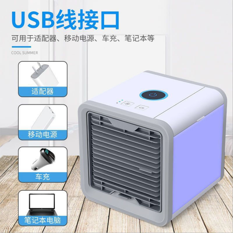 第一世代新型ミニ冷風機携帯型空調ファン冷風機家庭用小型エアコンusb扇風機|undefined