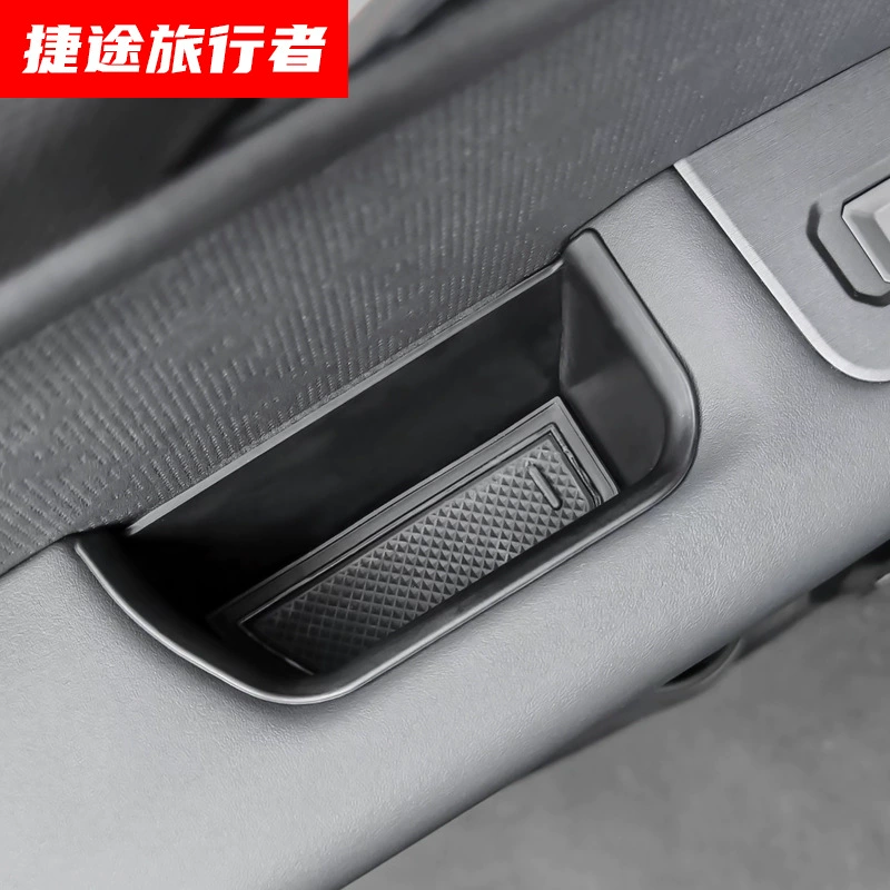 Применимо к коробке для хранения дверей для путешественников