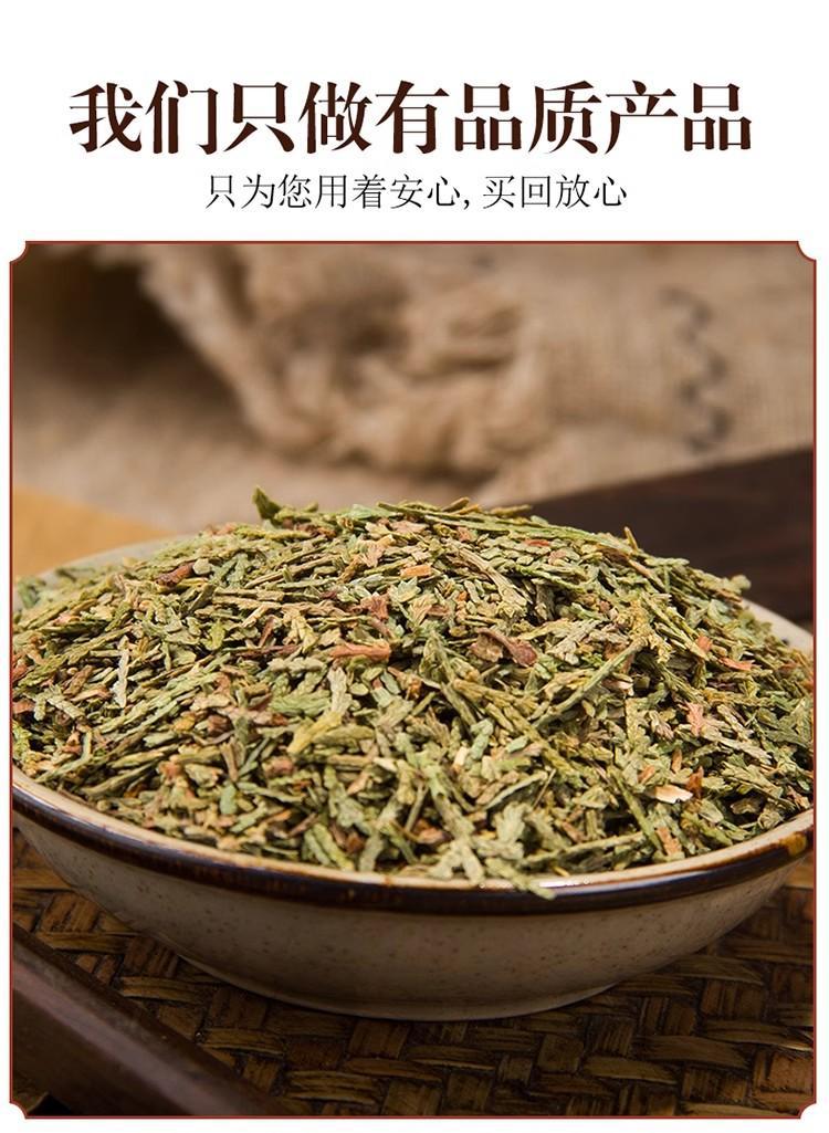 Dried Cacumen Platycladi Leaf 500g Cebai Ye Sun Dried Chinese Herb for Decoction and External Wash key features