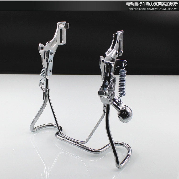 Suitable for Yadea Electric Bicycles Q1 Le Meng, Le Si, Le Tang, Le Yuan/Le Qiao Rear Stand Dual Kickstand