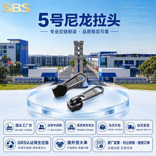 SBSƷ����������^5#����L���Ӿ�ڿ� ������|��������F؛ֱ��