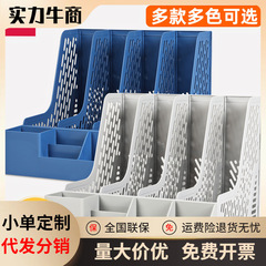 得力文件框资料架加厚塑料收纳盒立式文件架文件筐批发