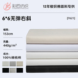 Качественная модная демисезонная куртка, жилет для отдыха, ткань, оптовые продажи