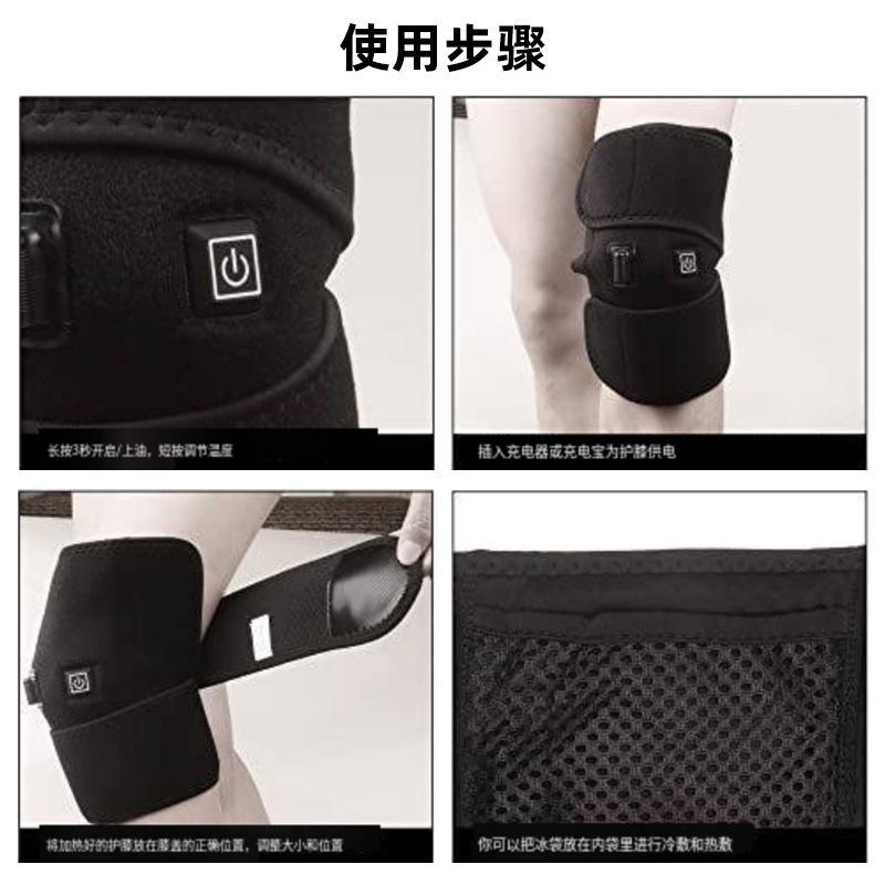 温湿布、電気加熱膝マッサージ、高齢者向けスマート3段階加熱灸、温湿布膝パッド、電気加熱膝パッド|undefined