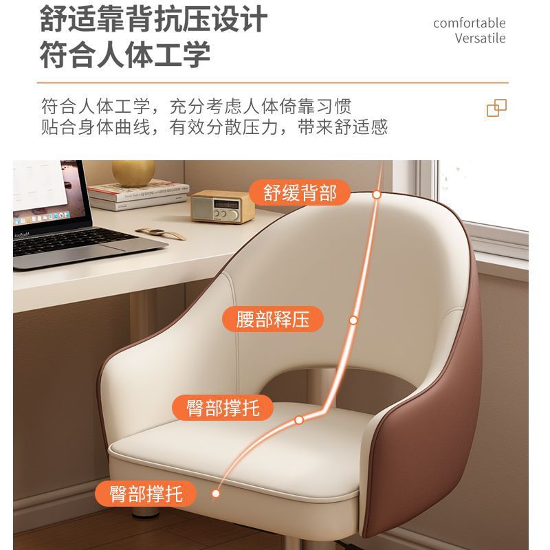 Silla de computadora confortable silla de estudio silla de escritorio silla de oficina silla giratoria para un solo dormitorio silla de maquillaje