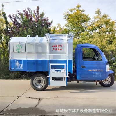 diesel oil Three Garbage truck Countryside Street Sanitation Self unloading Hanging bucket clean and remove life garbage Transport vehicle