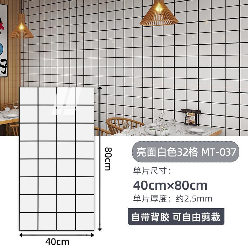 Autoadhesivo adhesivo de pared transfronterizo papel de pared de aluminio plástico imitación de azulejos adhesivo a prueba de agua a prueba de humedad papel de pared decorativo de fondo de baño