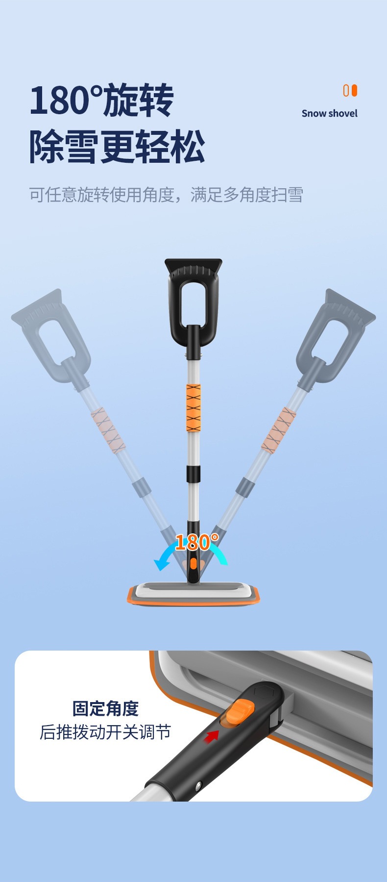 New car snow shovel, winter snow removal tool, aluminum alloy shovel for removing stubborn ice and frost, suitable for both home and car use