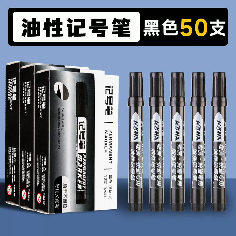 Waterproof black erasable long marker, 100 pieces