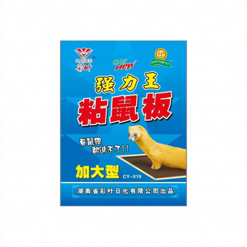 家庭用屋内用厚みのある特大強力粘着マウス、本物の強力粘着マウスボード、ネズミ捕り加工品|undefined