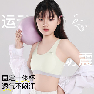 Fixed Cup Girls' Underwear Development Period Junior High School Girls' Bra Student Children 8-16 Years Old Girls' Puberty Vest