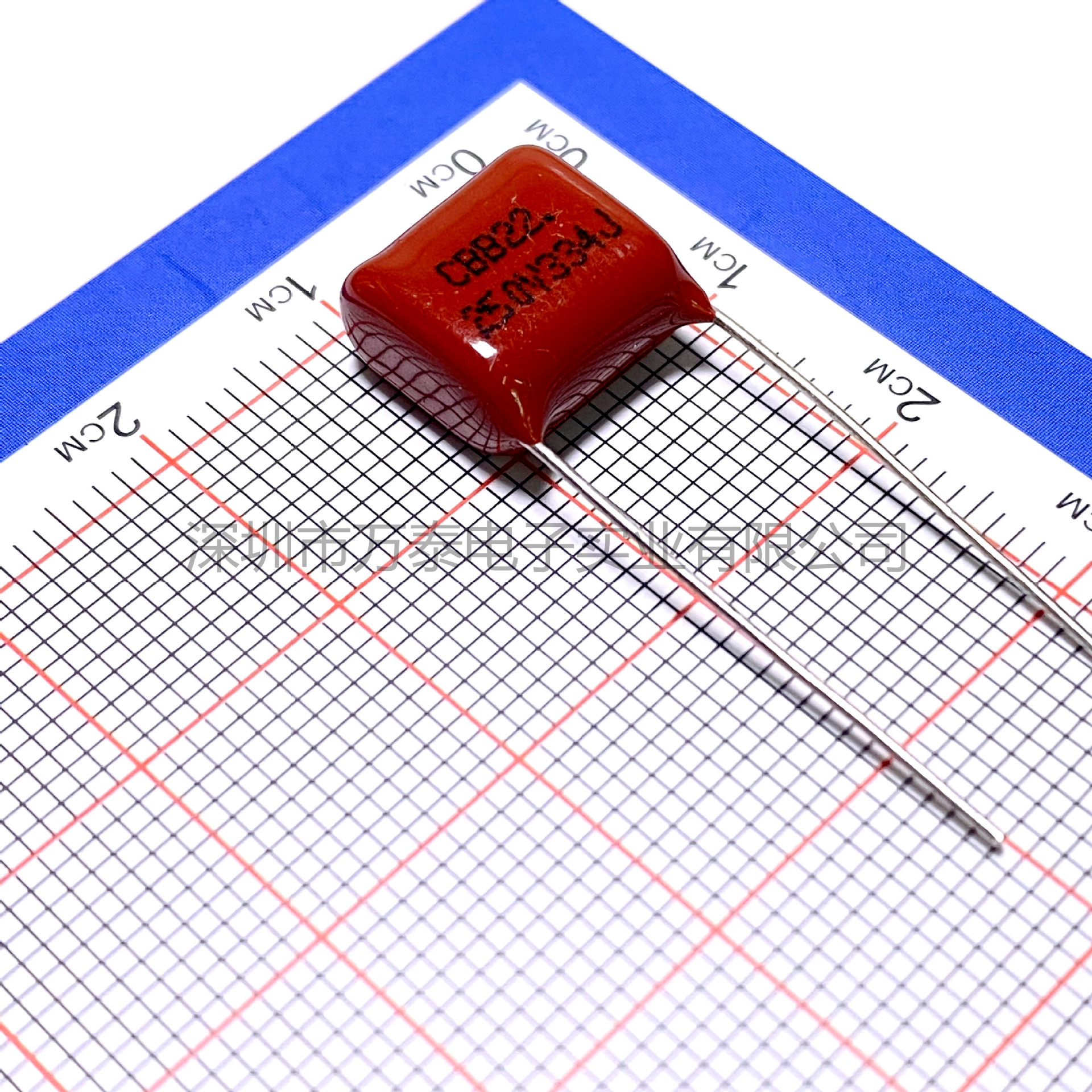 正品CBB22 250V334J 330nF P=10MM 阻容降压 滤波 CBB薄膜电容