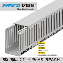 EASCO����PVC������ȼ���X��ɫ�_�ڭh�������߾���50mm��*80mm��