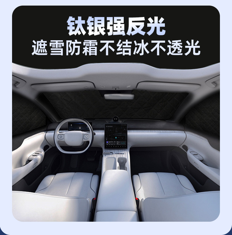 Car Snow Shield Newly Upgraded Winter Snow Cover Thickened Half Cover Car Cover Front Windshield Snow Shield Magnetic Snow Shield