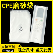 ���ɫCPEƽ�ڴ�ĥɰ��ճ���֙C���������Ӻ�cpe�Է�����b�����l