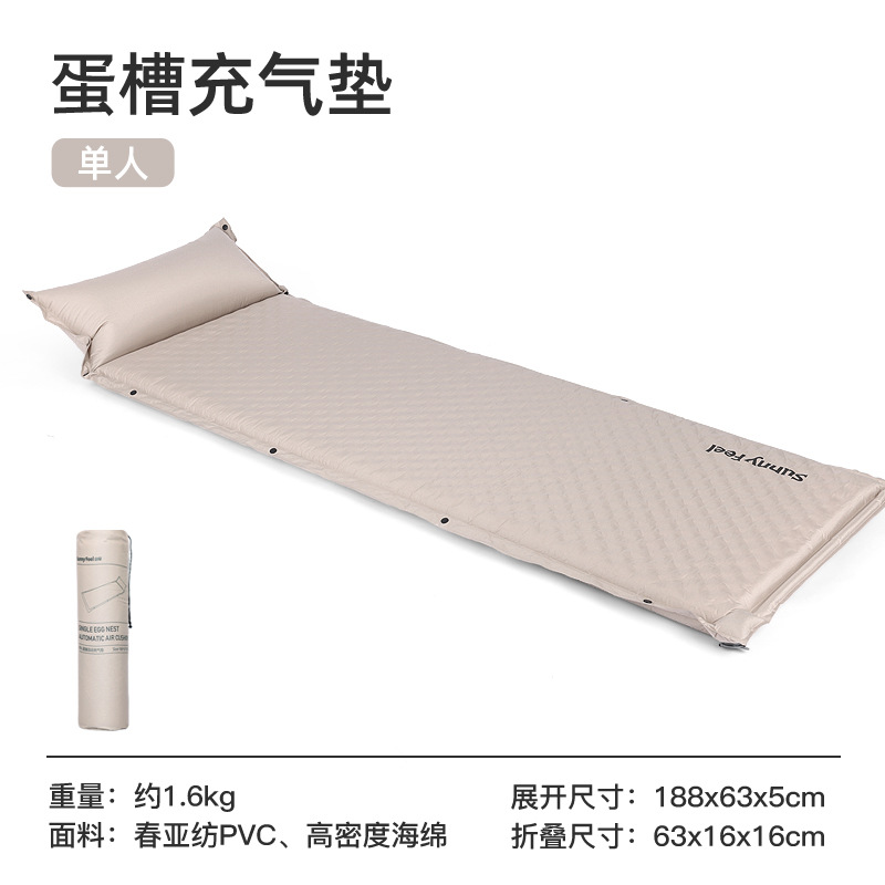 Sunny Feel Outdoor Self-Inflating Portable Air Mattress Inflatable Mat Camping Splicable Inflatable Bed