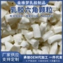 六角高弹力粉碎真空乳胶