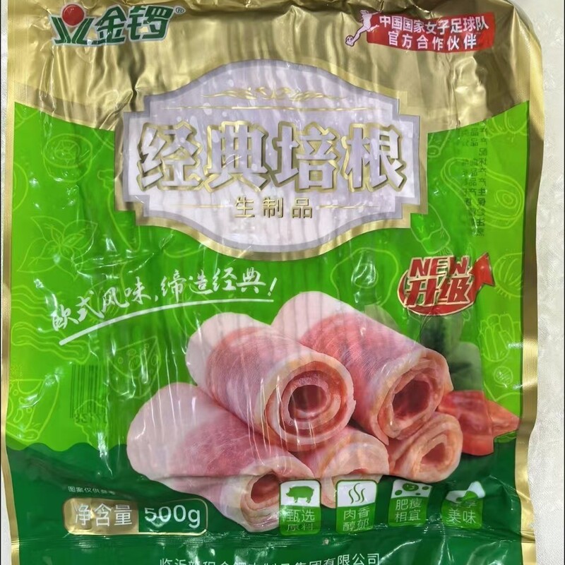 Jinluo Classic Bacon Slices 500G/Pack Handmade Pancake Pizza Pasta Bacon Breakfast Bbq Meat Hot Pot Bacon Slices