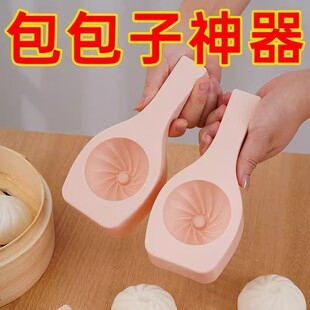 New Bun Mold for Making Buns, Steamed Buns, Bread, a Complete Set of Baking Tools, Pasta, Small Steamed Buns, Large Size for Home Use