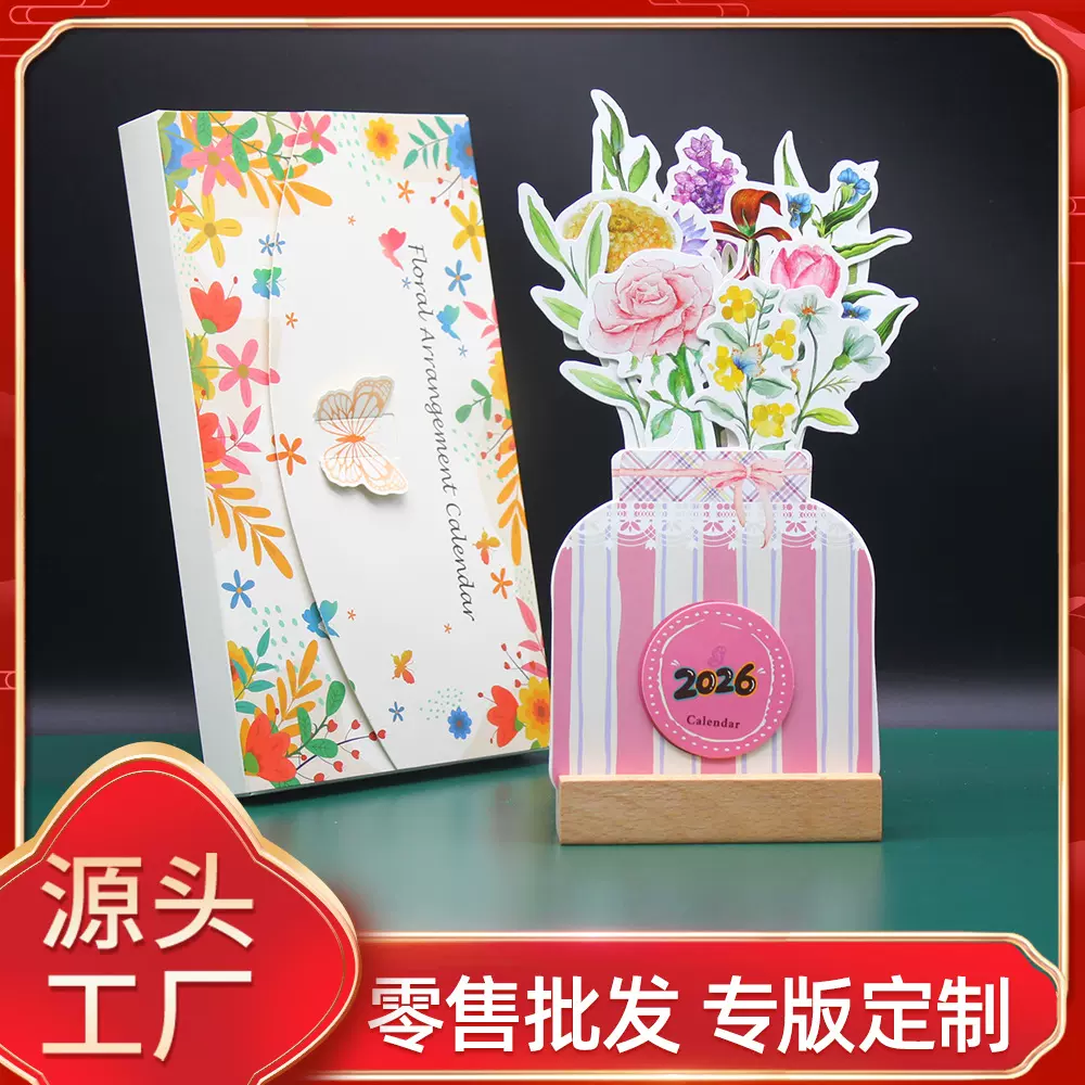 台历新款2026年马年木质花艺台历3D立体可印logo创意礼盒装日历