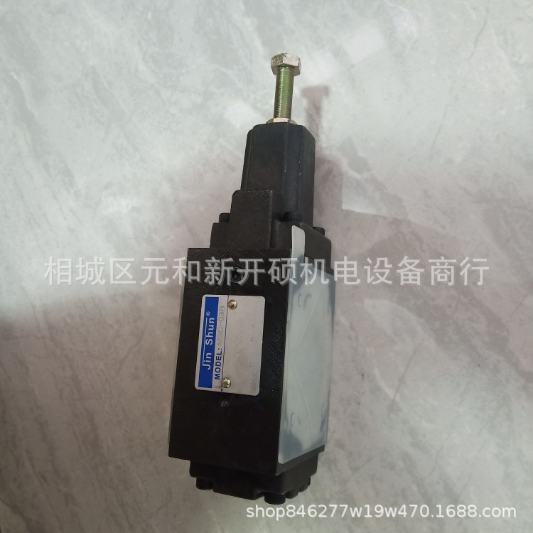 JINSHUN单向减压阀 BRCV-03T-1 减压阀 HG-06-B4抗衡阀