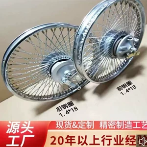 Happy Zhujiang 125 CG125 motosiklet təkər diski, retro modifikasiya olunmuş 72 deşikli