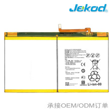 HB26A510EBCƽ늳mAMediaPad M2 10.1 M3ഺ10.1