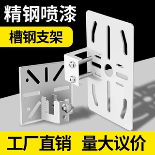 监控摄像头钢结构支架槽钢工字钢角铁夹码支架吊装板夹固定免打孔