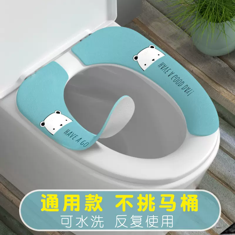 马桶坐垫粘贴式四季通用网红韩式坐便套马桶套家用防水春夏秋冬季