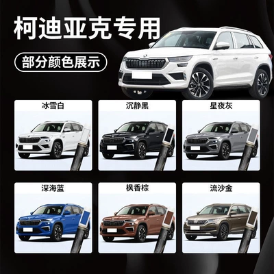 Skoda Kodiak Paint Pen: Car wax