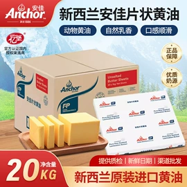 扁桃仁;腰果;混合坚果