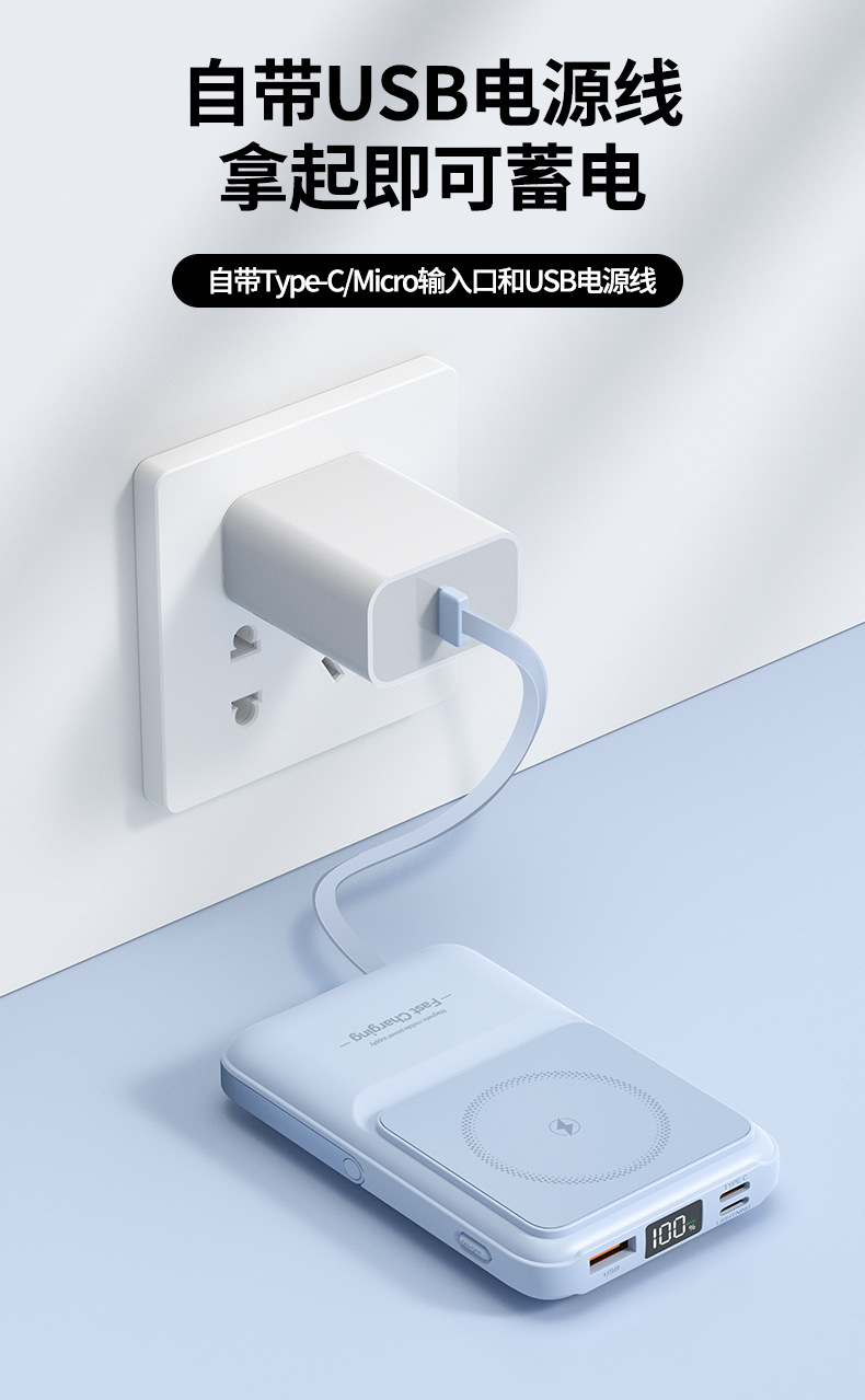22.5W Süper Hızlı Şarj Manyetik Emici Kablosuz Şarj Cihazı 10000mAh Dahili Kablolu Taşınabilir Yüksek Kapasiteli Powerbank