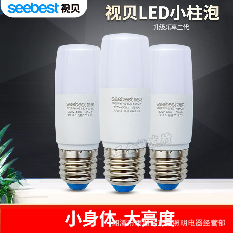 Bombilla led de video súper brillante y de ahorro de energía para el hogar E27 downlight cilíndrico bombilla E14 araña protección ocular iluminación luz blanca