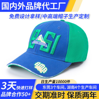 棒球帽定制logo高品质欧美外贸男三明治3d刺绣遮阳运动帽子跑步女