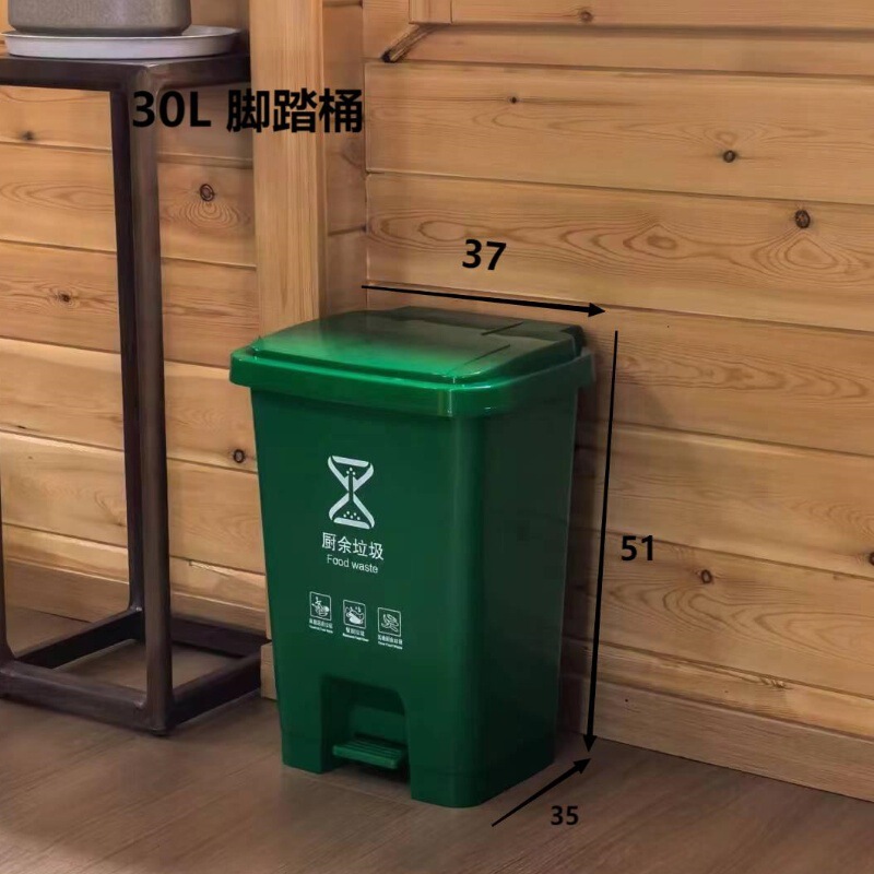 フットペダルゴミ箱家庭用大型4色分類屋外プラスチックバケツ蓋付き衛生ゴミ箱メーカー卸売|undefined