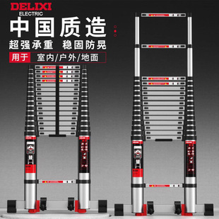Delixi Telescopic Ladder Aluminum Alloy Thickened Stainless Steel Engineering Ladder Portable Household Multi-Functional Single-Sided Straight Ladder with Hook