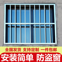 ステンレス製防犯窓、家庭用窓防犯ネット、バルコニー窓封じ、保護柵、出窓防犯、モダンでシンプルなスタイル