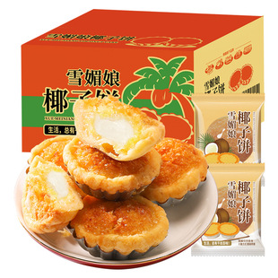 ѩ����B�TҬ��� 300g���e��ʳ��ʳ�B�T�خa��ζ���yС��