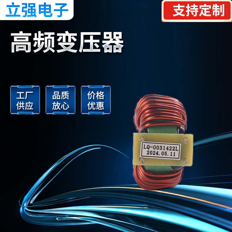 电感磁环线圈绿环磁芯电感大电流变压器工厂大量供应带底板大功率