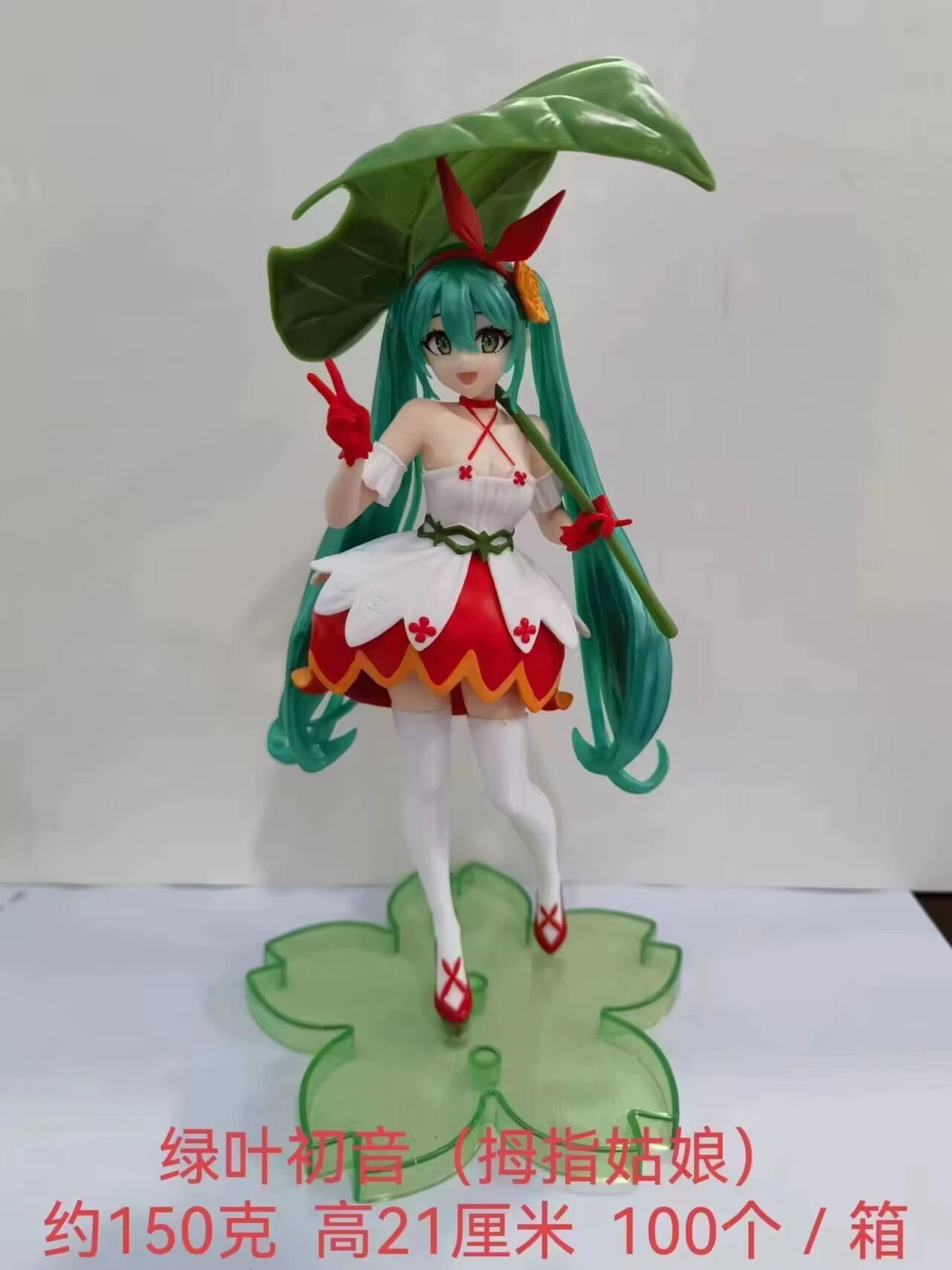 Аниме оптовый Hatsune Miku Hatsune Arabic Wind Hatsune Hatsune Modern Model Swing