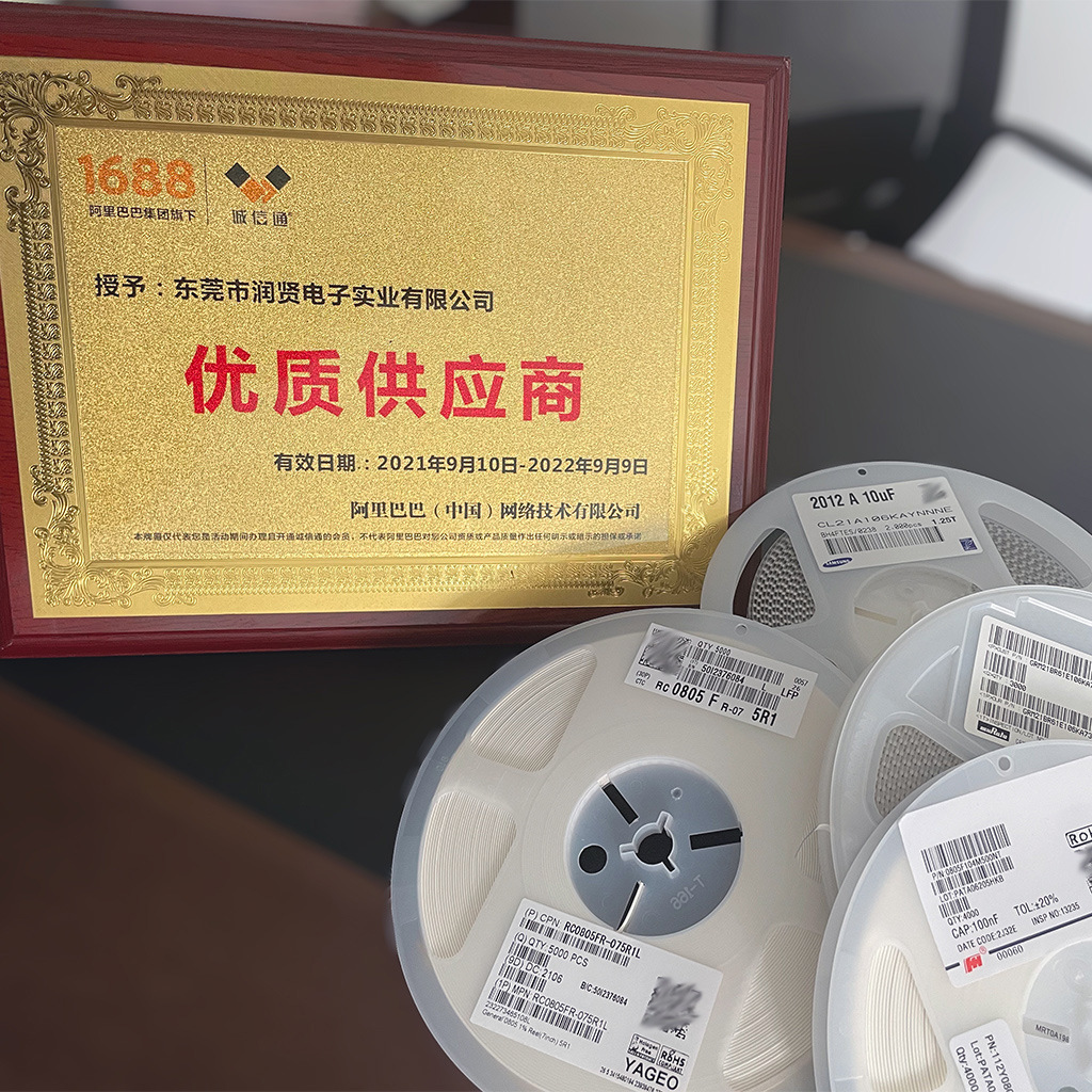 贴片陶瓷电容 0805 100nF 10% 50V CC0805KRX7R9BB104 价格透明1K-阿里巴巴