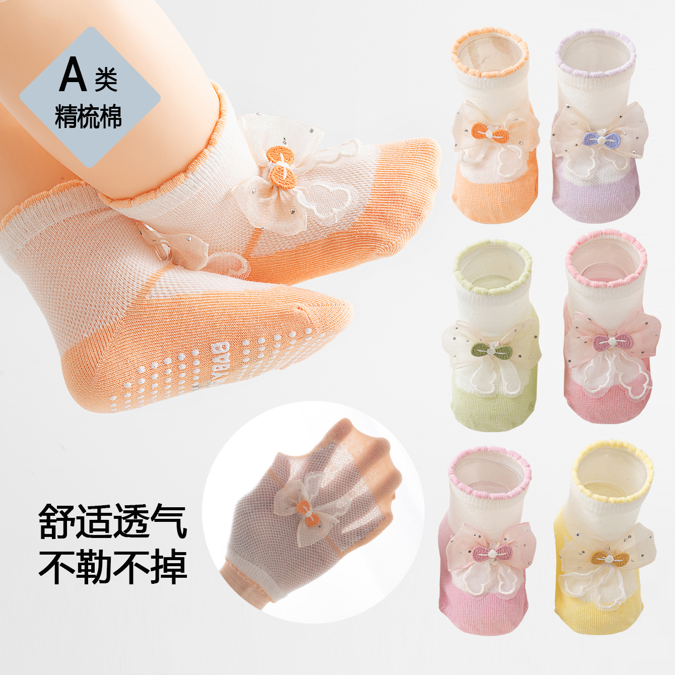 Newborn Baby Socks Loosen Feet-free Female Infant Non-slip Combed Cotton Skin-friendly Soft Breathable Baby Necessary