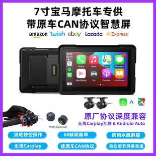 �羳���N7��Ħ��܇ӛ䛃xCarplay����ǰ���p�̥���z�yGPS�����x