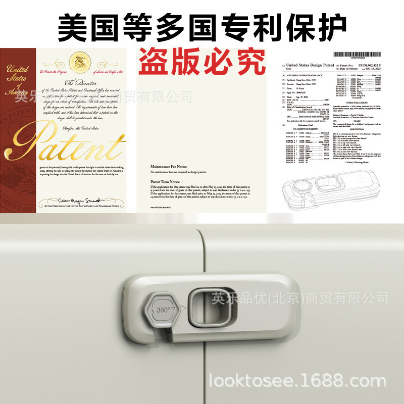 儿童安全锁扣宝宝防夹手对开门锁柜子柜门锁冰箱抽屉锁亚马逊跨|undefined