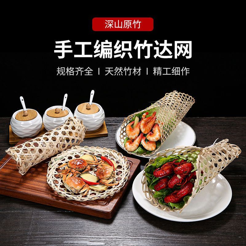 Bamboo Woven Round Bamboo Mesh Stewing Bamboo Grate Bamboo Steaming Mat Anti-Stick Pan Magic Net Placemat Steaming Mat Hotel Supplies Bamboo Board