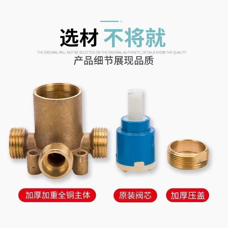 Válvula de mezcla de agua para calentador de agua de suministro directo, ducha de mano, conjunto de pulverización simple, válvula de mezcla de agua tipo pared